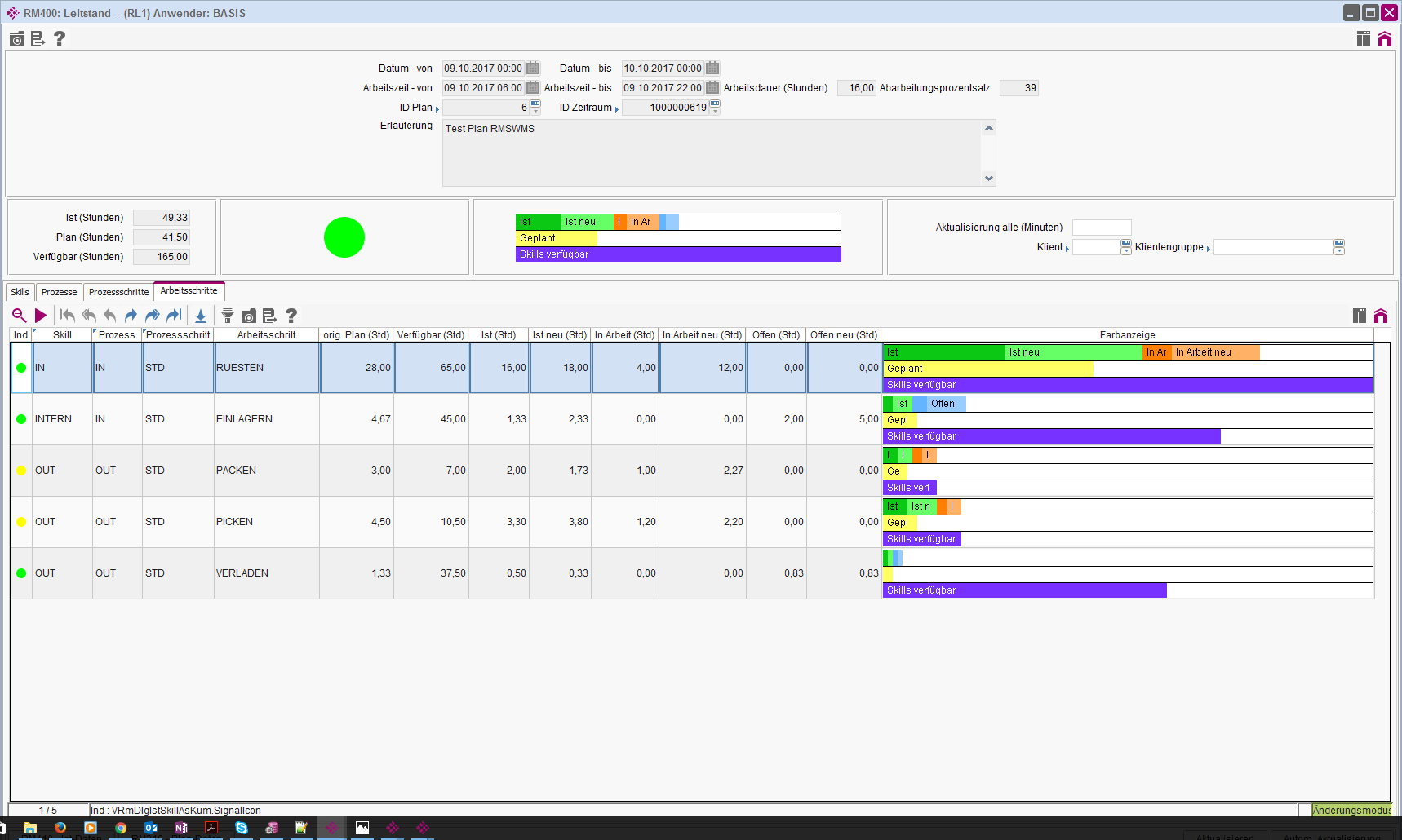 sap ecc 6.4 sap ecc 6.4